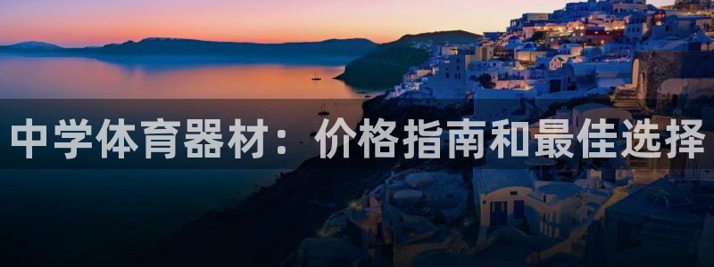 尊龙凯时app官网