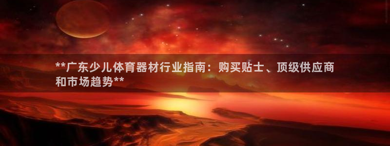尊龙官网在哪里