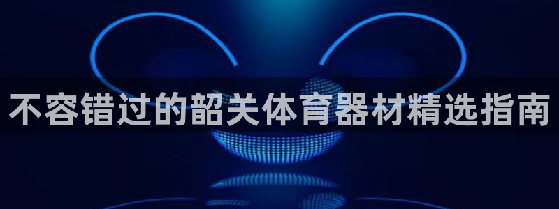 尊龙人生就是博中国区