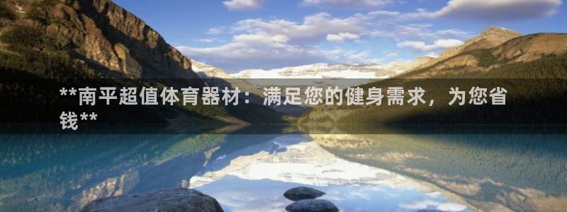 尊龙凯时泰安