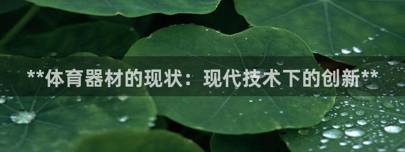 尊龙app最新版本官网