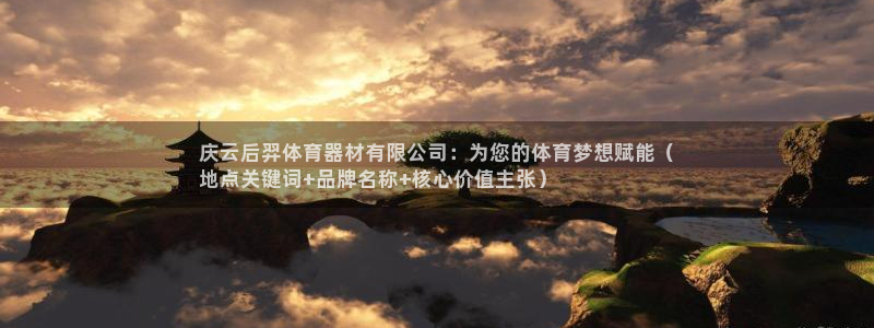 尊龙凯时v7要冲多少