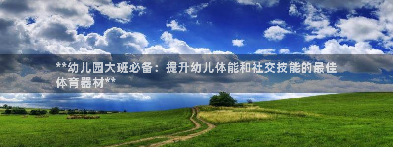 尊龙凯时网站登录