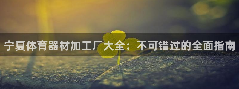 尊龙旗舰厅app
