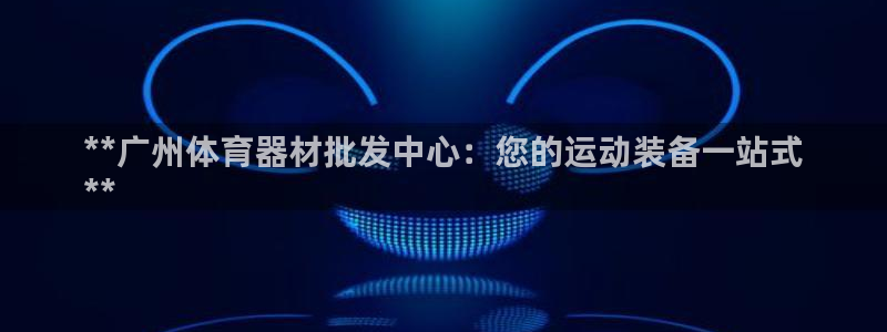 尊龙体育电竞官网