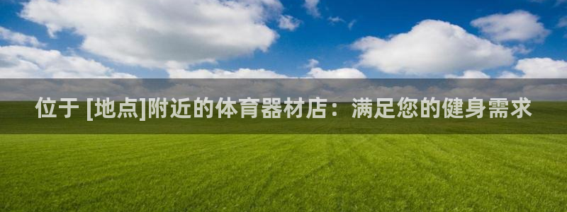 尊龙新版App下载