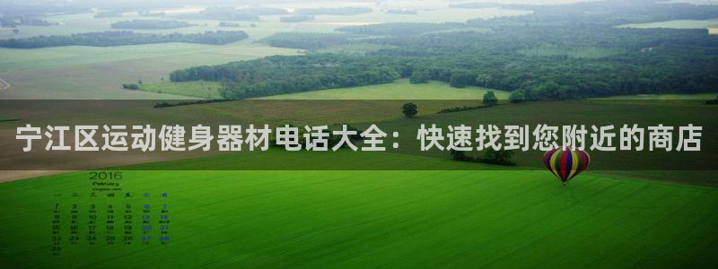 尊龙中国