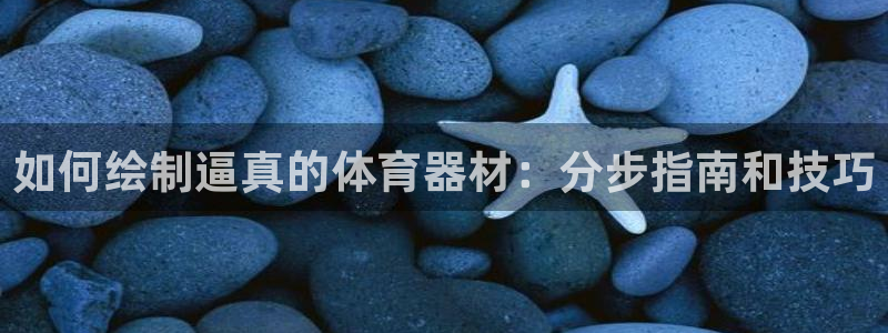 尊龙凯时取款不成功