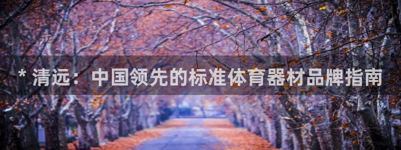 尊龙凯时可以提现吗