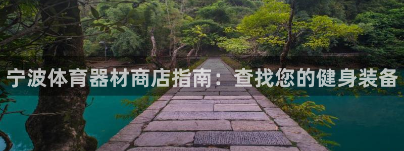 凯时国际app登录