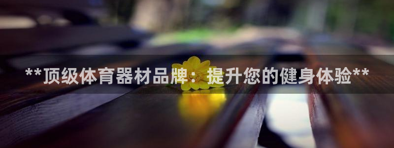 尊龙凯时app官网