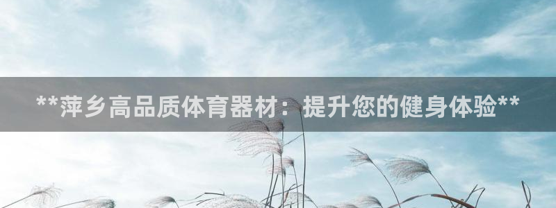 凯时app赢AG发财网来就送38