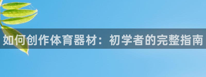 尊龙APP客户端平台