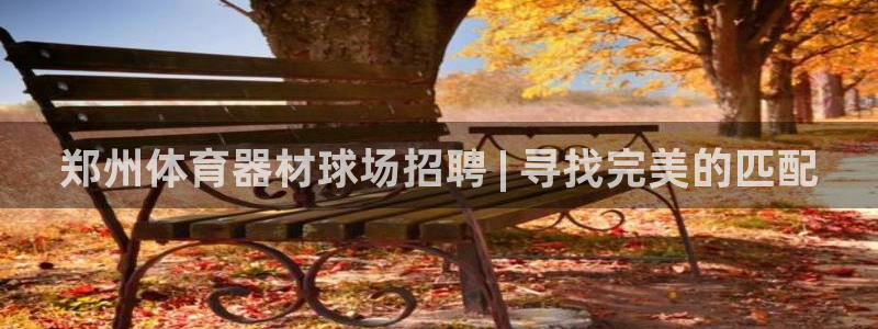 下载尊龙app