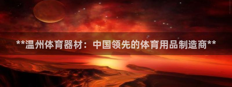 K66凯时国际平台官网