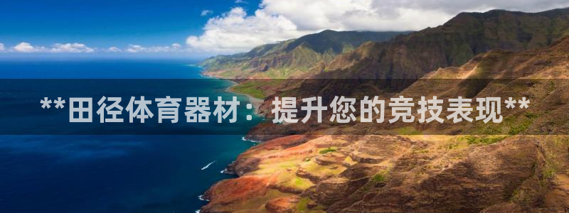 尊龙凯时泰安