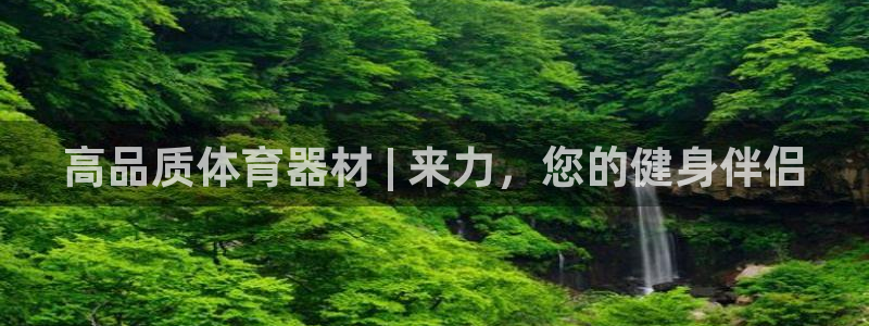 尊龙凯时这个平台怎么样
