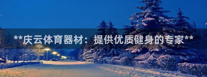 尊龙凯时始人生就是博