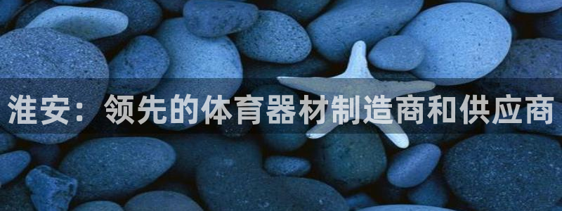 尊龙休闲e站怎么样