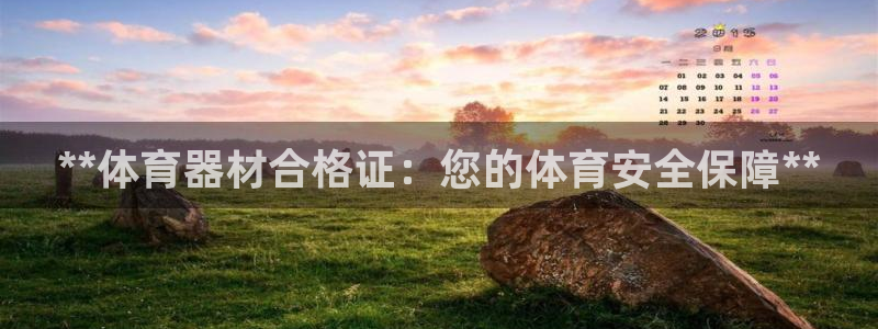 尊龙休闲e站怎么样