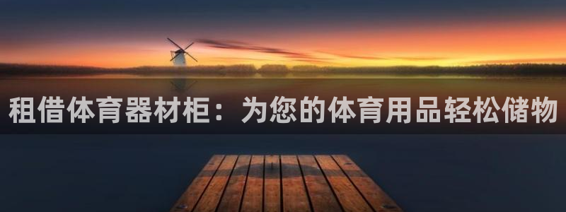 尊龙官方app下载