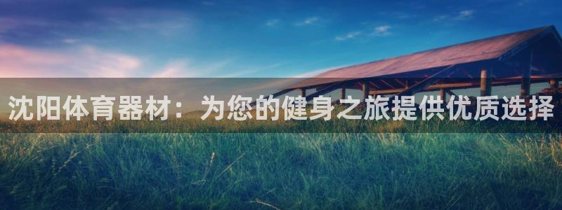 尊龙集团有限公司官网地址