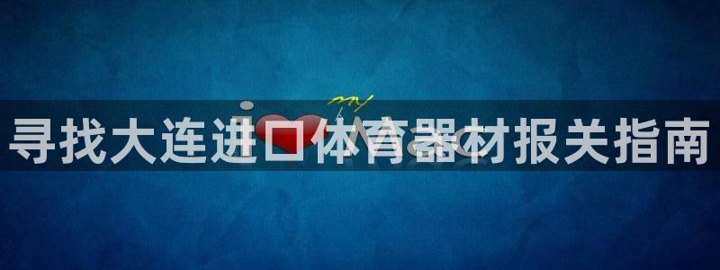 AG尊龙凯时注册