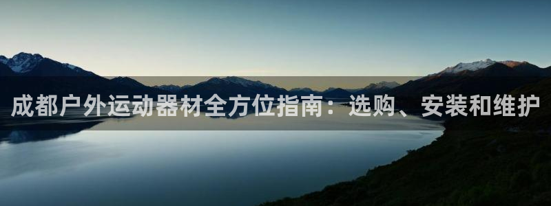 凯时k8娱乐唯一官网
