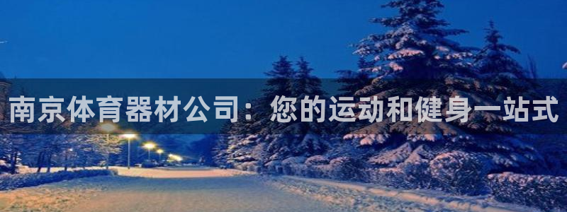 尊龙d88官网准认来就送38