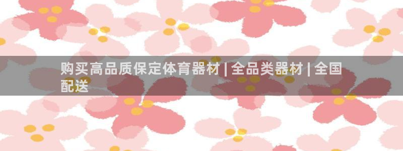 尊龙官网网站