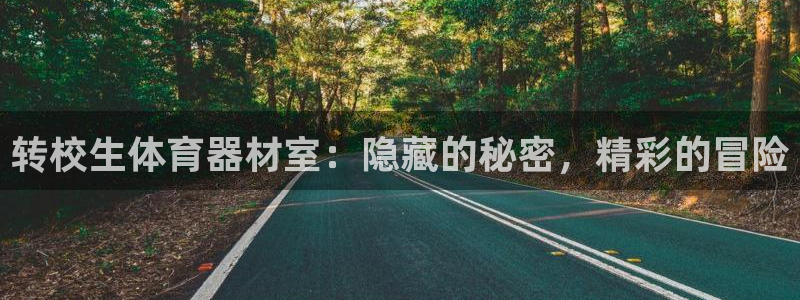 agz6尊龙凯时集团