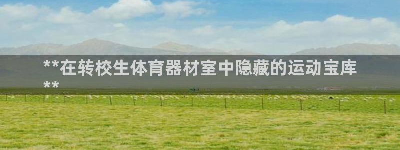 尊龙登录会员登录