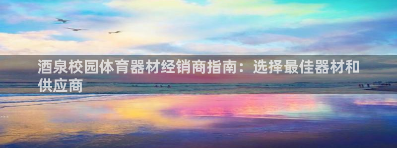 尊龙人生就是-首页(中国)有限公司
