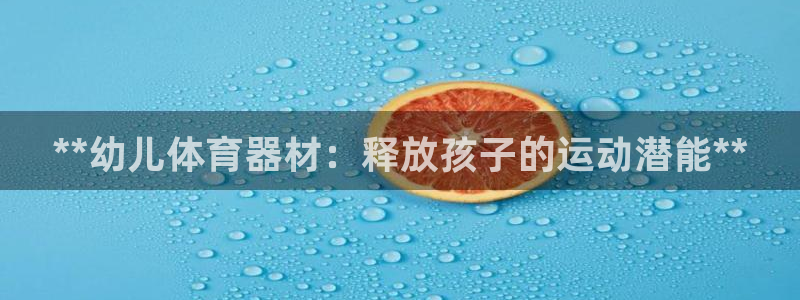 尊龙凯时开发