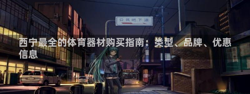 尊龙科技