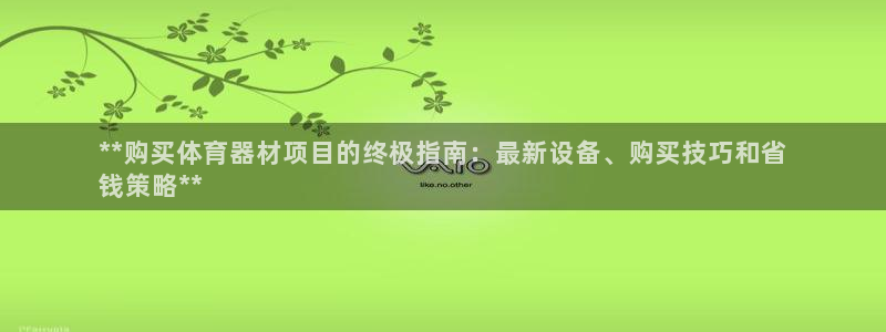 尊龙app怎么样
