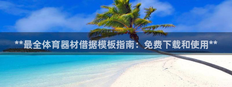尊龙凯时法充十万返现多少