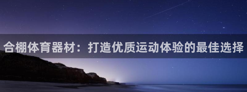 尊龙官方平台是正品吗