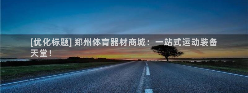 尊龙凯时链接
