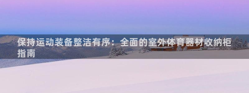 尊龙体育游戏平台