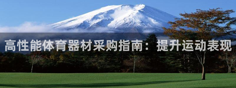 凯时k66官网登录