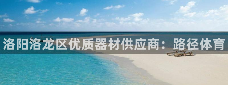 尊龙官方APP下载
