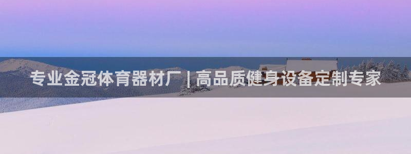 尊龙凯时旗舰厅官网