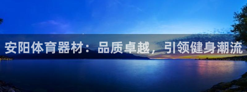 凯时游戏app