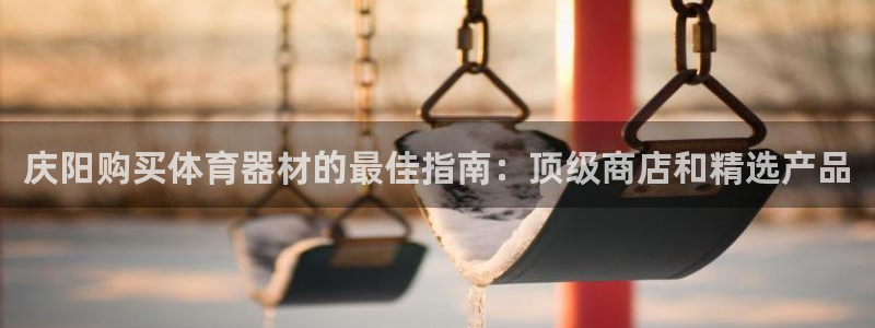 尊龙凯时平台信誉怎样