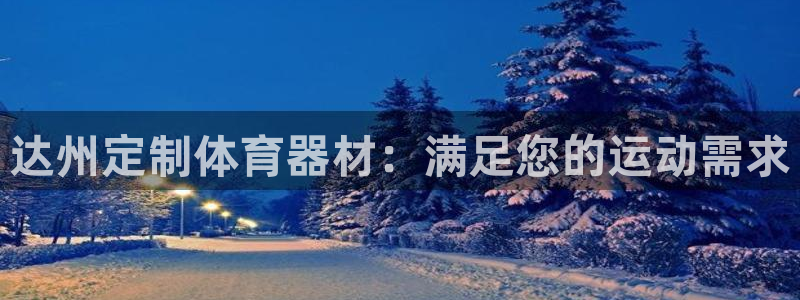 尊龙凯时人生就是博·(中国)