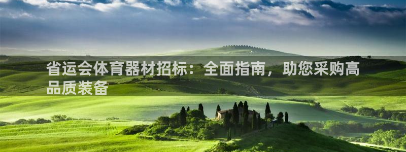 尊龙凯时导航菜单首页