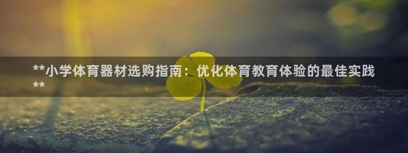 kb88凯时会员登录