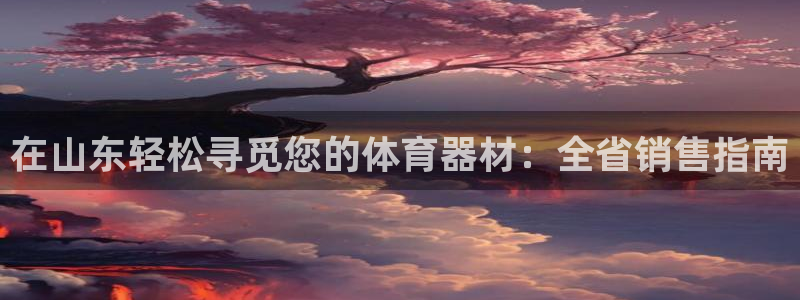 凯时官网手机版下载