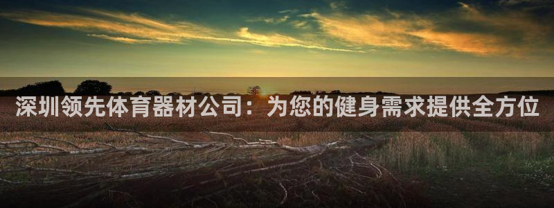 尊龙d88官网so问来就送38
